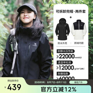 駱駝（CAMEL）CamelTex戶外御寒沖鋒衣男女同款防油污外套三合一登山服  L