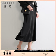 三彩2024秋款緞面魚(yú)尾裙高腰松緊半身裙優(yōu)雅A字長(cháng)裙浪漫女東方簡(jiǎn)奢風(fēng) 黑色 S 155/64A