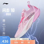 李寧閃擊10丨籃球鞋男鞋支撐專業(yè)競技穩(wěn)定實戰(zhàn)運動鞋ABAT085