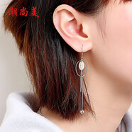 潮尚美銀耳墜女長(zhǎng)款時(shí)尚簡(jiǎn)約流蘇銀耳飾古風(fēng)氣質(zhì)耳環(huán)銀飾品個(gè)性刻字 星月交輝耳墜