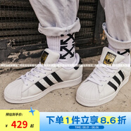 阿迪達斯（adidas）男女鞋 SUPERSTAR 三葉草經(jīng)典金標(biāo)貝殼頭板鞋休閑運動鞋 力薦款EG4958 39
