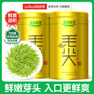 樂品樂茶特級(jí)毛尖綠茶2025新茶明前特級(jí)春茶嫩芽冷泡茶葉解暑250g送禮品袋