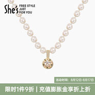 She's茜子時(shí)尚優(yōu)雅工藝珍珠短款項鏈頸鏈輕奢高級感鎖骨鏈七夕節禮物 項鏈6mmSPP8719277
