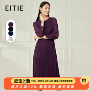 愛特愛（EITIE）氣質(zhì)高級(jí)感網(wǎng)紗垂墜長裙連衣裙秋季新款優(yōu)雅A字裙6007771L 紫霧色97 2XL 175
