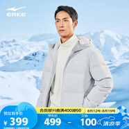 鴻星爾克羽絨服男短款冬季連帽時(shí)尚加厚外套男款潮51224401028