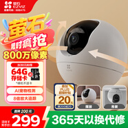 螢石（EZVIZ） C6c 4K星光全彩版 800萬(wàn)極清  室內智能無(wú)線(xiàn)監控器家用攝像頭雙向通話(huà)  嬰兒看護器