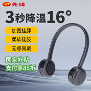 先鋒Cyclo聚風環(huán)掛脖風扇風寶無葉便攜式隨身掛脖子迷你手持戶外運動頸掛式USB小電扇夏日懶人制冷G18R