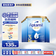 愛(ài)他美（Aptamil）金裝澳洲版 幼兒配方奶粉 3段(12-24個(gè)月) 900g 6罐箱裝
