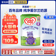 牛欄（Cow&Gate）英國牛欄原裝原罐嬰幼兒配方奶粉800g（1-2歲） 2段【1罐裝】