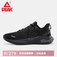 匹克（PEAK）態(tài)極跑步鞋3.0飛織運(yùn)動鞋“水盾”男女秋冬款男女情侶 全黑(男款) 39