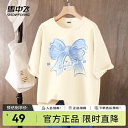 雪中飛白色短袖t恤女2025新款夏季純棉寬松半袖女士簡(jiǎn)約休閑超好看上衣 奶白色|8009-17036F (女款) M