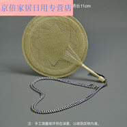 RSRDDY燈芯草蒲扇草扇中國風(fēng)扇子漢服古風(fēng)納涼寶寶老式扇子 大號帶掛繩