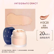 資生堂（Shiseido）日本Shiseido資生堂完美意境粉底霜保濕遮瑕持久不脫妝粉底液膏女 OC20     20%用戶選擇
