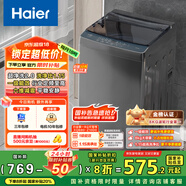 海爾（Haier）波輪洗衣機小型全自動(dòng)懶人家用【XQB80-Z10D0】家電國家補貼20%以舊換新一級能效宿舍出租房單脫水