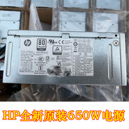 湛耀  Z2 G4 電源650W-DPS-650AB-30 A-L36049-003-L57253-003