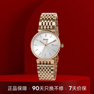 美度（MIDO）都瑞系列 商務(wù)時(shí)尚 石英鋼帶男表