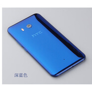 HTCU11 雙卡三網(wǎng)4G 電信VoLTE 2K護(hù)眼屏備用機(jī) 安卓拍照音樂手機(jī) 深藍(lán)色 4G通 官方標(biāo)配 6GB 128GB 中國大陸