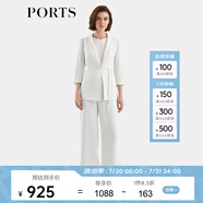 PORTS寶姿女裝2024春夏新款時尚闊腿長褲子簡約純色松緊開衩直筒褲 奶白色 M (6)