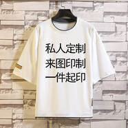 玖維婭夏季t恤短袖男夏目友人帳動(dòng)漫新款衣服印花情侶裝半袖寬松假兩件 來(lái)圖定制 不可退換 XS 建議70-80斤