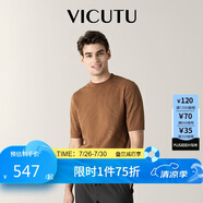 威可多（VICUTU）短袖針織衫綿羊毛百搭半袖VEW23383527 臟橘色 180/96A 
