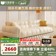 冬熊法式輕奢巧克力鋼琴鍵直排真皮沙發(fā)客廳奶油小戶型泡芙沙發(fā) 【三人位2.2米】 頭層牛皮/凝膠記憶棉+6CM紫羅蘭+尊享版靠包
