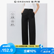 佐丹奴褲子女夏季純棉薄款休閑長褲中腰顯瘦香蕉褲女13415228