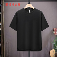 玉格格吉祥（YGGJX）夏季特大碼短袖T恤男士M-8XL300斤胖子戶外休閑透氣半袖體恤男 黑色 M