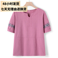 夏典素訂女王媽媽裝夏季短袖套裝中老年人休閑棉麻上衣兩件套50歲60奶奶裝夏裝 紫色 5XL (建議150-165斤)
