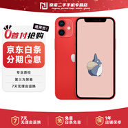 【第三方屏幕】Apple iPhone12 蘋果12 蘋果12二手 二手蘋果手機(jī) 游戲手機(jī) 雙卡 紅色 95新優(yōu)選靚機(jī)64G 全網(wǎng)通【第三方屏幕】