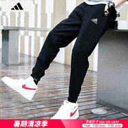 阿迪達(dá)斯 （adidas） 男褲 2025夏季新款戶外運(yùn)動(dòng)褲跑步訓(xùn)練健身透氣休閑褲子男 HA4347/針織/經(jīng)典款 M (175/80A)