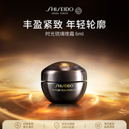 資生堂時(shí)光琉璃晚霜6ml 曬后修復(fù)祛斑面霜護(hù)膚品女生日禮物
