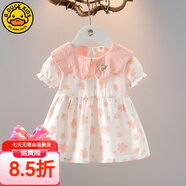 G.DUCKKIDS小黃鴨童裝女童連衣裙夏季洋氣兒童短袖小裙子女寶寶夏天碎花裙 粉紅色 90 (建議80cm 2-3歲左右)cm