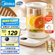 美的（Midea）養(yǎng)生壺 316L母嬰材質 1.5L全自動煮茶壺花茶壺燒水壺 12h恒溫多段控溫煮茶器電熱水壺YS15TM-Y1