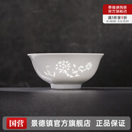 景德鎮(zhèn)（jdz）家用飯碗中式陶瓷碗高溫白瓷沙拉碗搬家禮物米飯碗單個餐具散件 花中嬌客玲瓏飯碗（兩只裝）