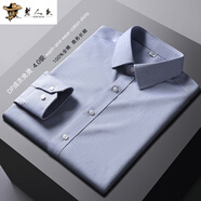 老人頭（LAORENTOU）DP成衣免燙100%純棉長(cháng)袖襯衫男中青年商務(wù)休閑男士全棉職業(yè)正襯衣灰色38
