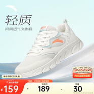 安踏輕便跑鞋女網(wǎng)面透氣軟底跑步鞋輕質(zhì)減震運(yùn)動(dòng)休閑鞋女旅游鞋