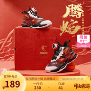 喬丹QIAODAN騰蛇小童鞋兒童籃球鞋2025新年紅色戰(zhàn)靴旋鈕扣男童運動鞋 黑色/錦鯉紅【新年配色】 31 碼