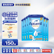 愛他美（Aptamil）德國版兒童配方奶粉2+段(24個月以上)易樂罐 800g*6罐箱裝