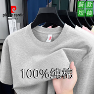 皮爾卡丹（pierre cardin）100%高檔新疆純棉男士夏季新款純色寬松休閑全棉半袖夏裝圓領(lǐng)體恤 淺灰【100全棉 親膚透氣】 XL (175) 建議【130-155斤】