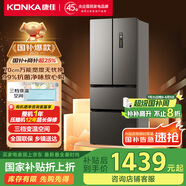 康佳400升超薄法式多門(mén)四開(kāi)門(mén)對(duì)開(kāi)門(mén)電冰箱家用雙變頻一級(jí)能效風(fēng)冷無(wú)霜小戶(hù)型BCD-400WPEG7S國(guó)家補(bǔ)貼