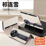 天覺(jué)【頭層真皮】適用榮耀magic v3手機殼榮耀MagicV3保護套至臻版智能翻蓋皮套折疊屏全包防摔超薄