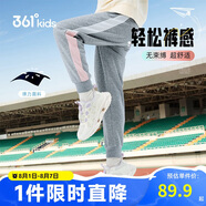 361°童裝 兒童長褲24秋女童中大童柔軟彈力運動針織長褲 灰165