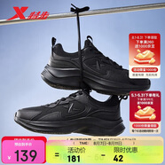 特步（XTEP）跑鞋運(yùn)動(dòng)鞋革面防潑水緩震輕便軟底耐磨休閑男鞋跑步鞋黑色