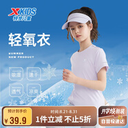 特步（XTEP）兒童童裝夏季百搭大童清爽舒適透氣短袖T恤 霧紗紫 120cm