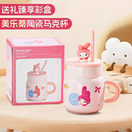 HELLO KITTY（凱蒂貓）七夕情人節(jié)禮物三麗鷗陶瓷馬克杯帶蓋高顏值家用可愛水杯子女生 My Melody 美樂蒂馬克杯-450ml