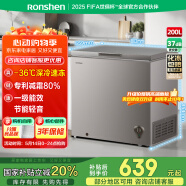 容聲（Ronshen）200升減霜冰柜家用一級能效冷藏冷凍囤貨頂開門冷柜母嬰母乳存放小冰箱BD/BC-200ZMSA