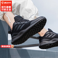 阿迪達(dá)斯 （adidas）男鞋跑步鞋 25夏季新款椰子鞋阿爾法黑武士網(wǎng)面緩震耐磨休閑跑鞋 阿爾法-小椰子/黑武士/主圖款 43