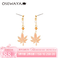 osewaya耳夾無耳洞日系楓葉耳釘森系甜美少女清新耳環(huán) 粉色耳釘