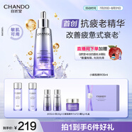 自然堂小紫瓶精華液第六代35mL禮盒修護(hù)緊致抗疲老護(hù)膚品七夕情人節(jié)禮物
