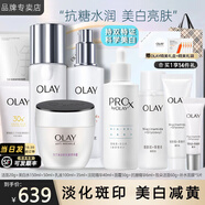 玉蘭油（OLAY）小白瓶美白水乳禮盒護膚化妝品套裝女士補水保濕抗糖減黃節(jié)日禮物 【淡斑4步】美白水+乳+精華+霜